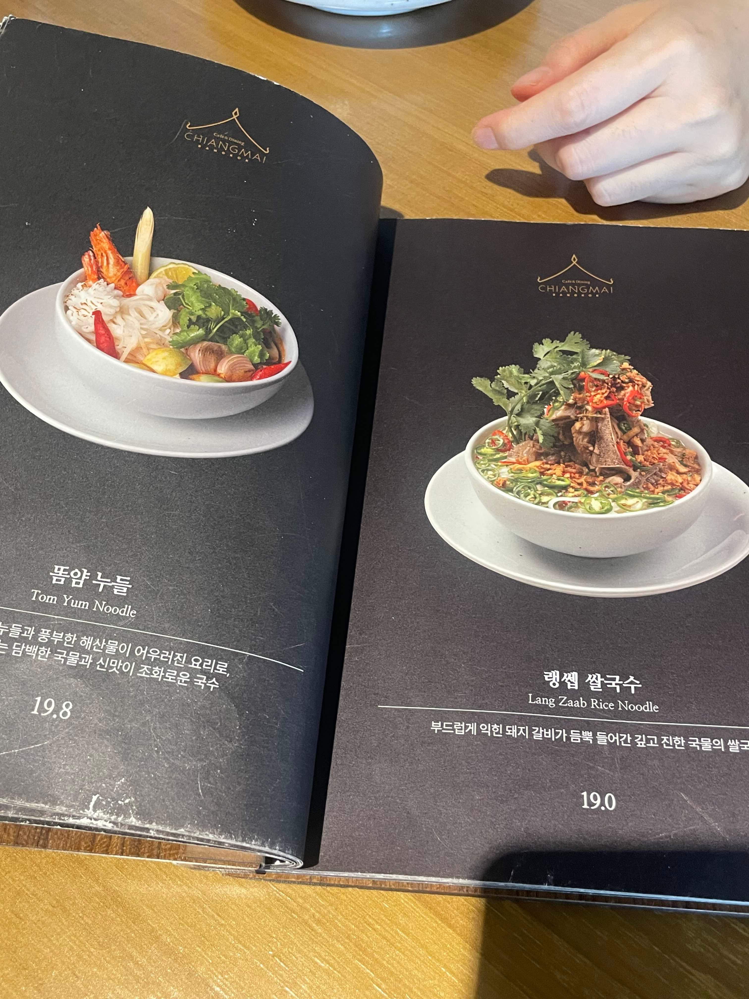 대전역 맛집 치앙마이방콕 태국음식 맛집