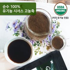 시서스 분말효능 BEST 3가지 추천