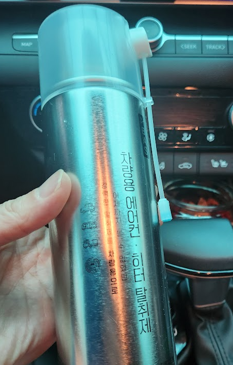 바스 차량용 에어컨 히터 탈취제