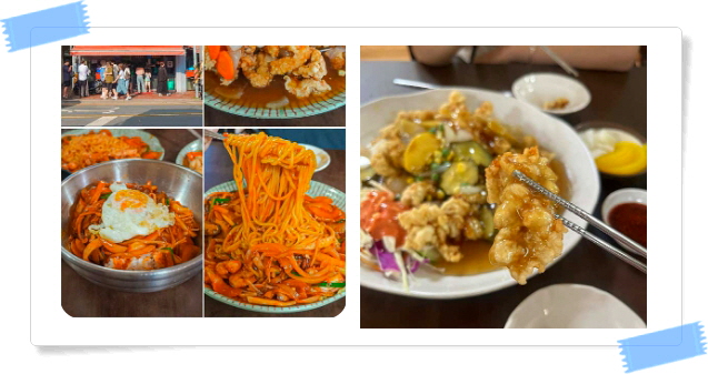 전현무계획2 대구 탕수육 야끼우동 중화비빔밥 후기