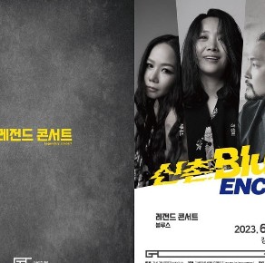 싱어게인3-강성희