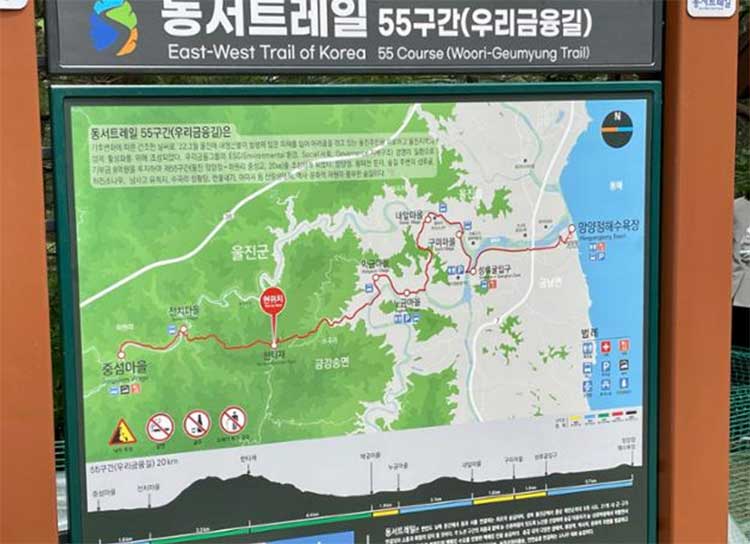 동서트레일 울진 55구간