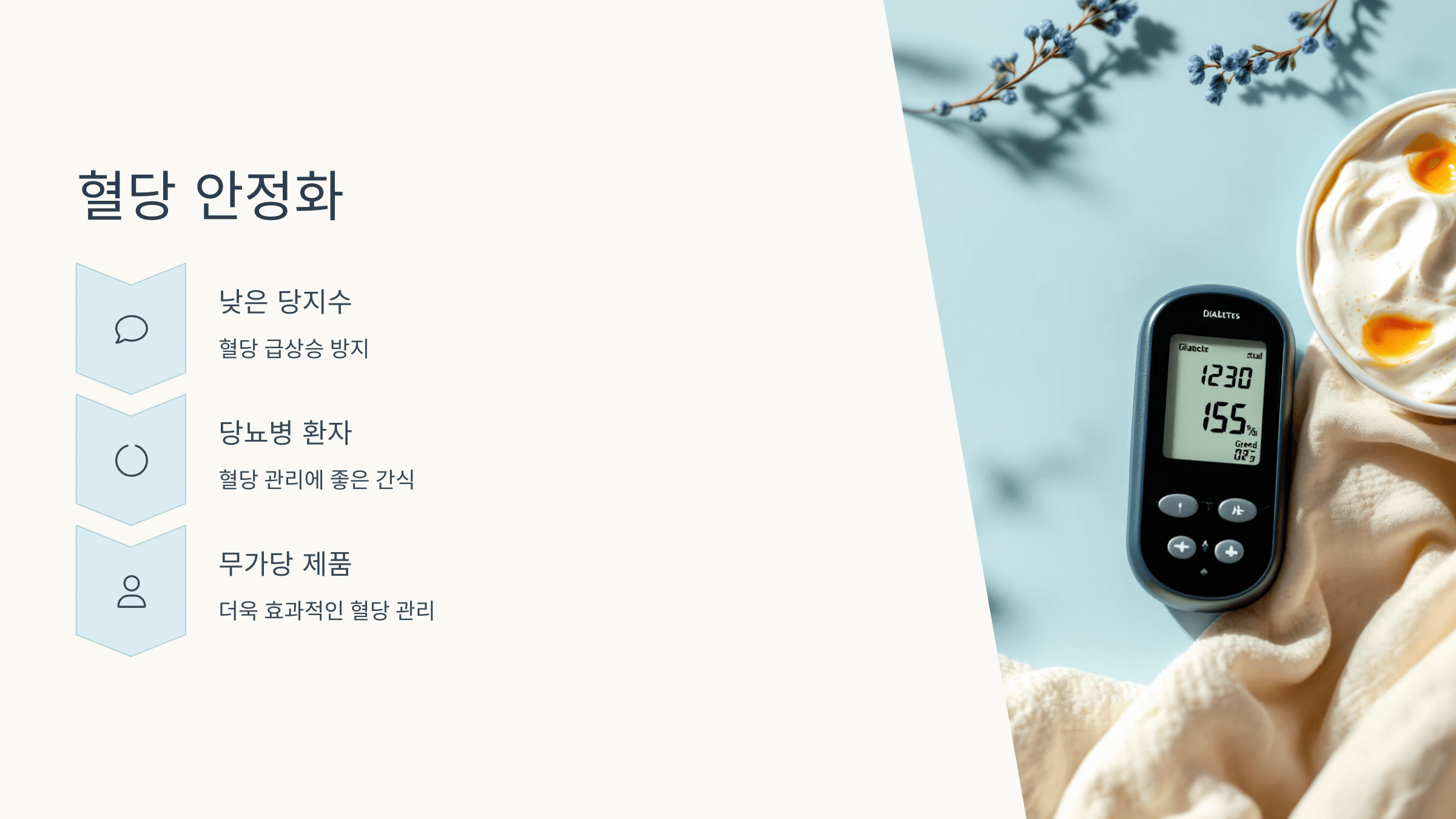 그릭요거트 사진입니다.