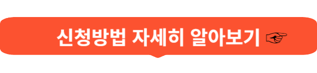 도약장려금