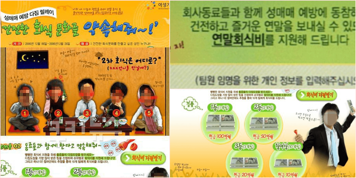 여성가족부