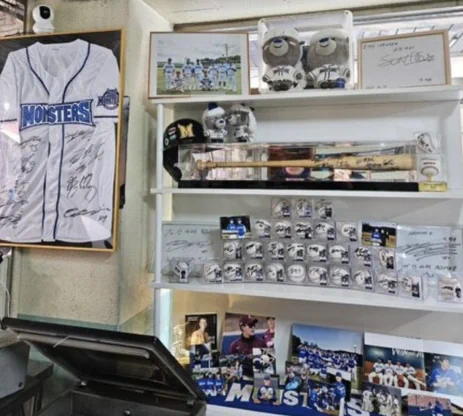 원성준 부모 가게