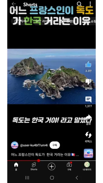 독도 배편 예약 시간표 요금 예매_27