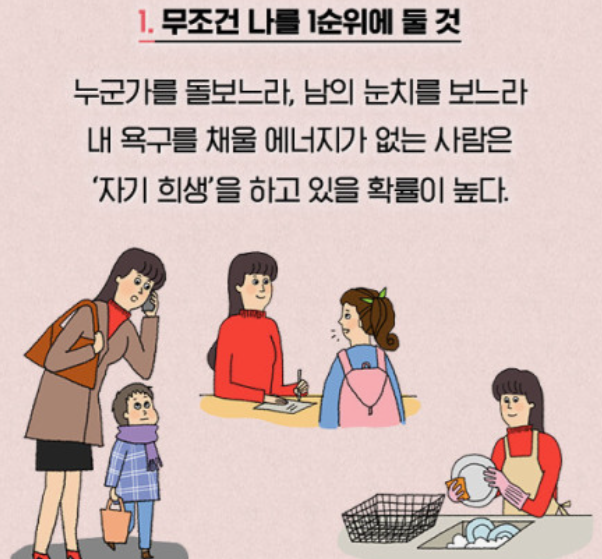 MBTI-성격유형검사-특징-장단점