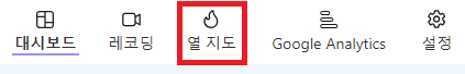 클래리티-접속화면2