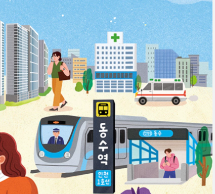 이편한세상 부평역 센트럴파크