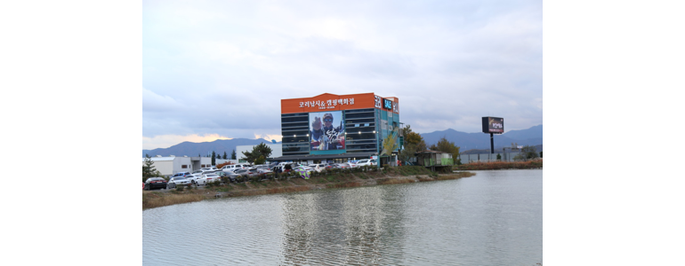 영천시 낚시용품