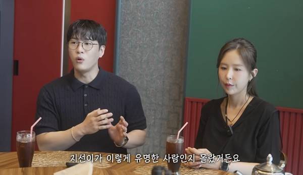 논란의 진위와 누리꾼들의 우려
