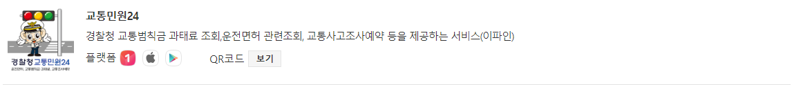 누리집은 홈페이지