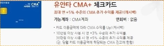 정기예금 금리 가장 높은곳