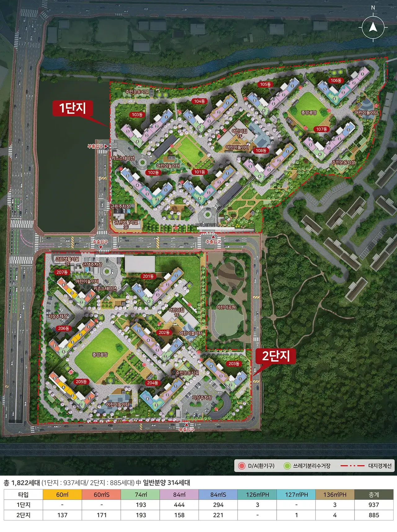힐스테이트이천역1단지/2단지아파트 단지/동호수배치도, 세대평면도, 입주자모집공고 등 분양안내