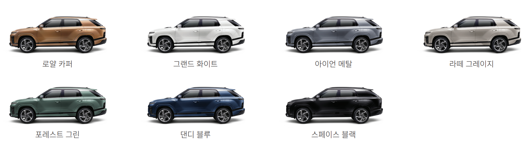 2024년형 쌍용 액티언