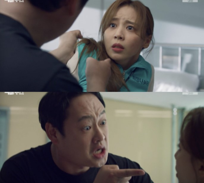 빅마우스