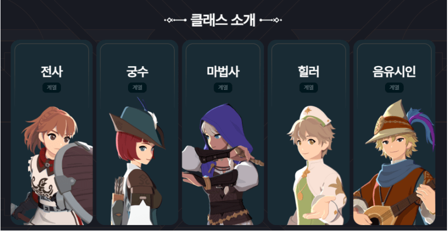 마비노기 모바일과 관련된 사진