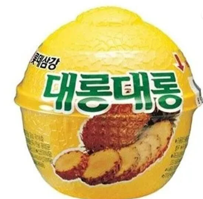 대로대롱