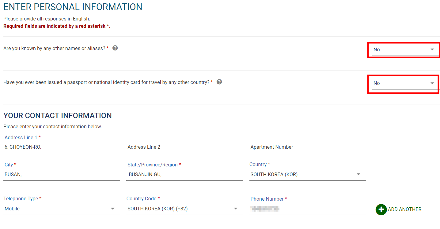미국 esta 신청 방법 (전자여행허가제)