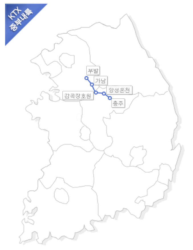ktx 중부내륙선 노선도