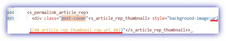티스토리-글-제목-부분-배경-없애기-설정-post-cover-검색