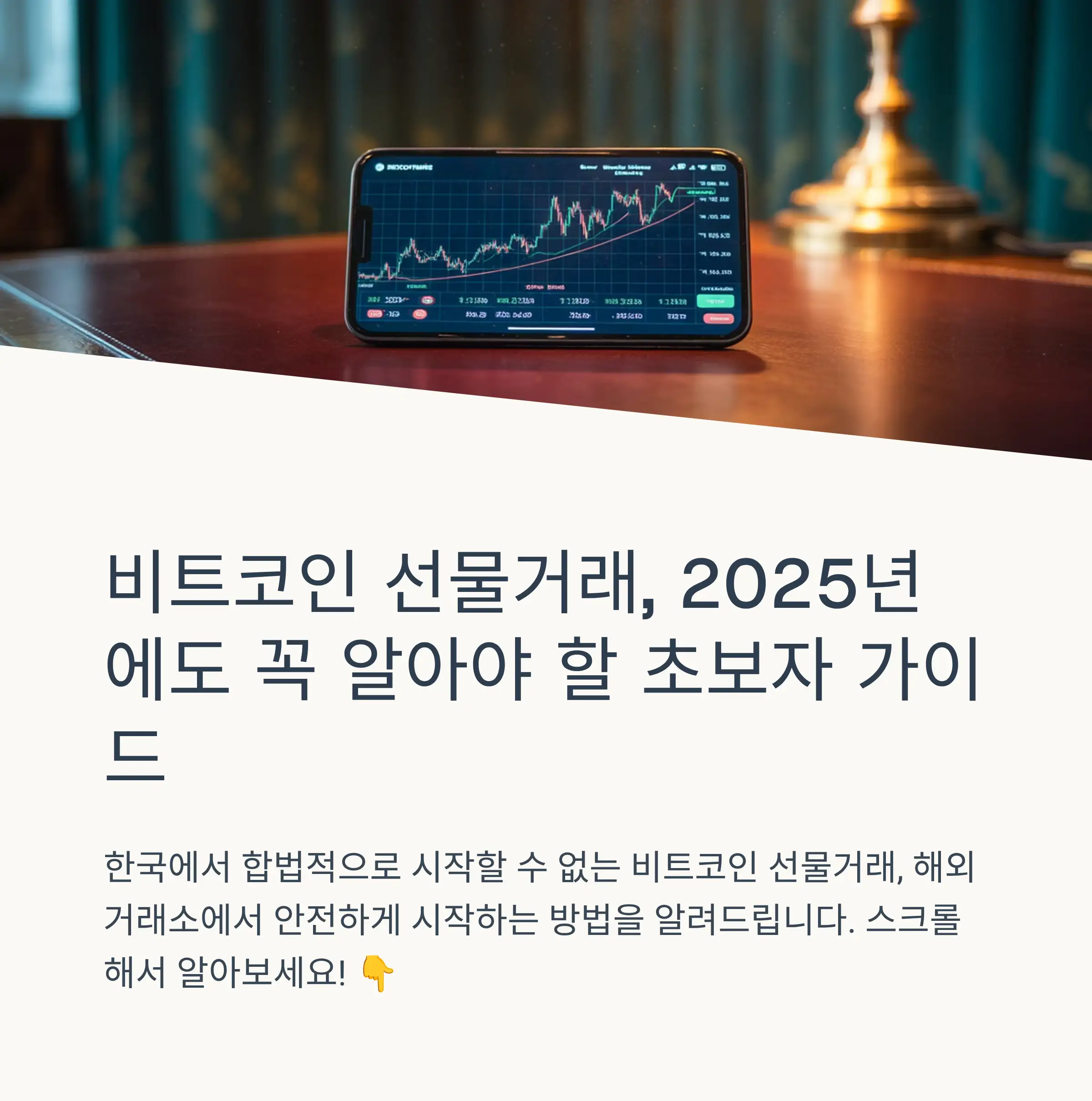 📋 목차