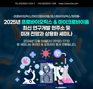 LGG유산균 추천
