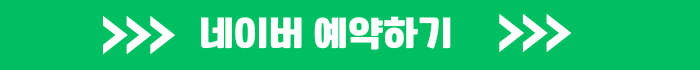 메가필드 뮤직 페스티벌 2023 출연진 및 예매 안내