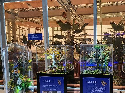 국립농업박물관