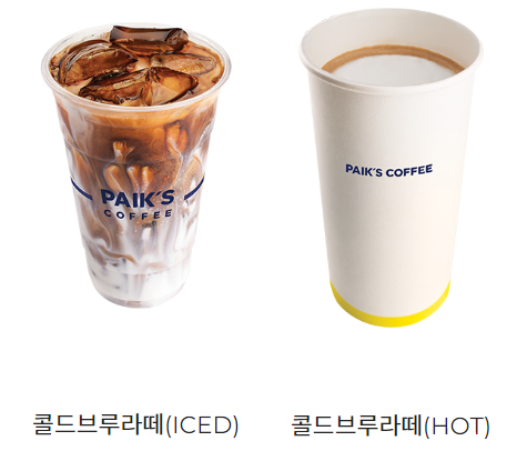 빽다방 커피 칼로리 및 영양성분