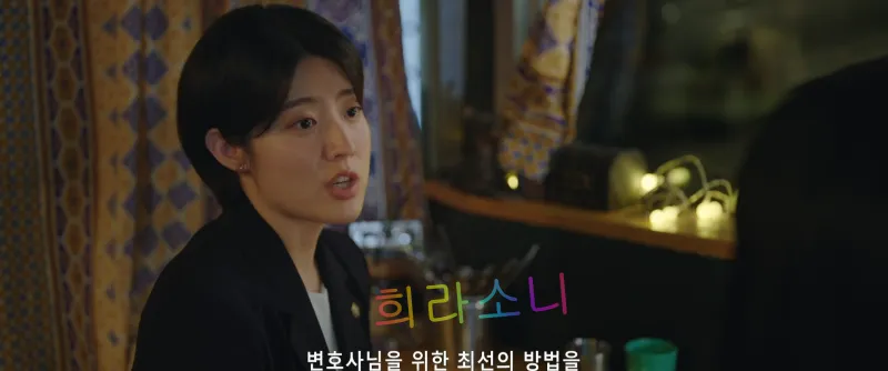 은경을 위로하는 유리. 