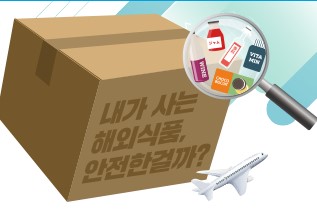 블랙프라이데이-안전을위한현명한 쇼핑팁-홍보
