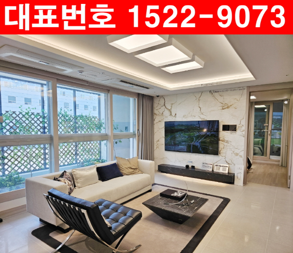 힐스테이트-동탄역-센트릭-모델하우스-거실