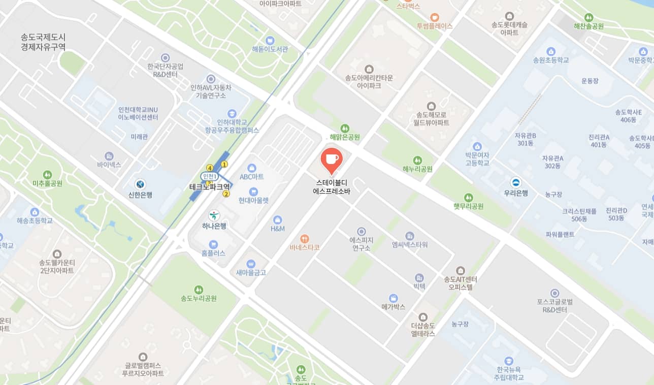 송도 스테이블디