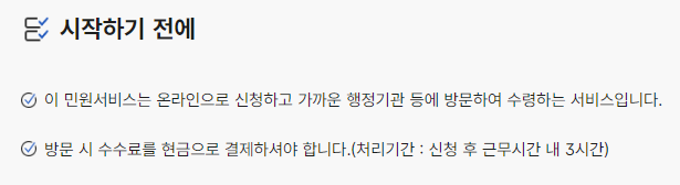 (해외 제출용) 대학교 국문,영문 성적증명서 온라인 발급방법
