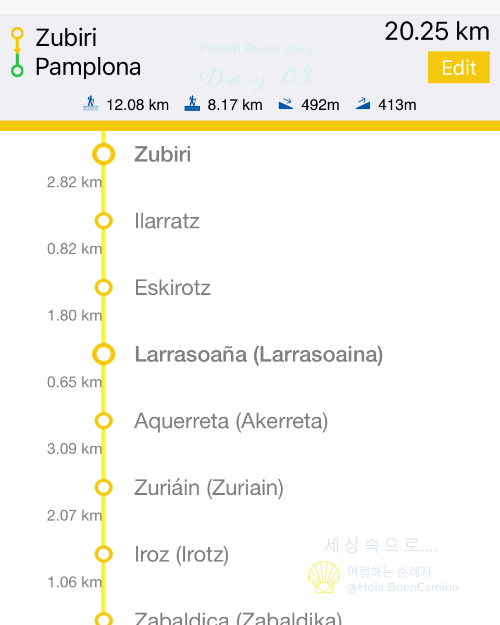 평온을 느끼는 산티아고 순례길, 오늘 걷는 여정