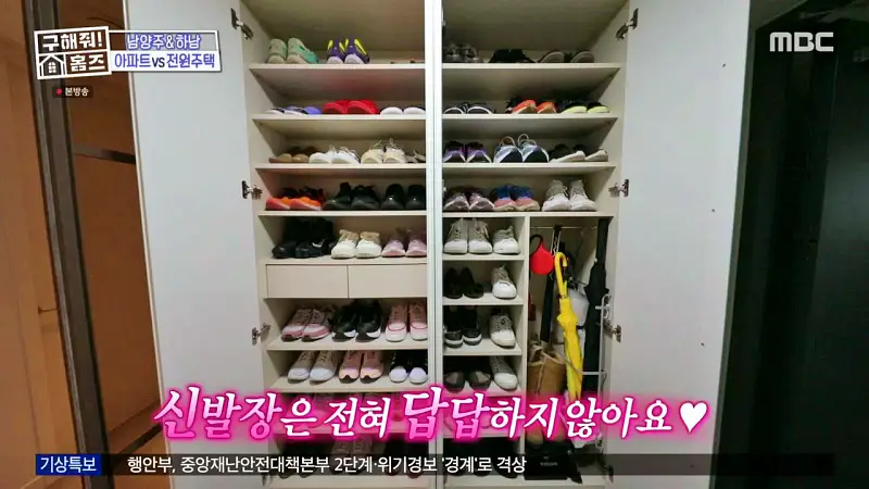 구해줘홈즈 장동민, 김승혜, 최준 김해준 하남시 선동 미사신도시 스틸 마이 넘버 원 아파트 매물 가격 및 구조 인테리어 리모델링 최종선택 소개 다시