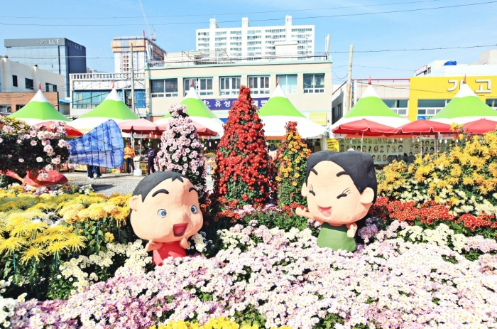마산 국화축제