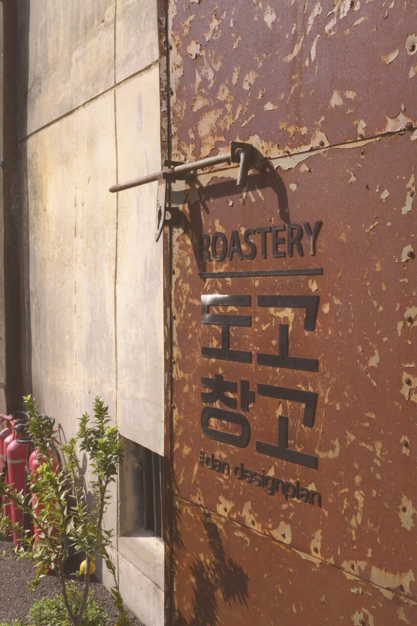  도고쪽파베이글로 유명한 도고창고 카페 