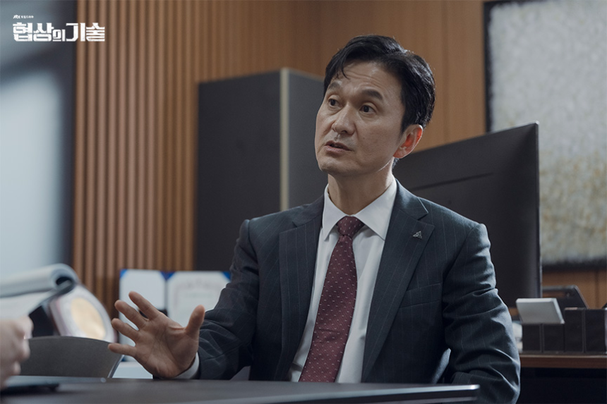 JTBC 토일드라마 '협상의 기술' 11화 하이라이트 분석