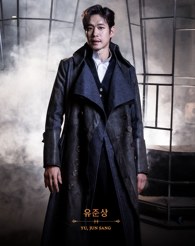 유준상