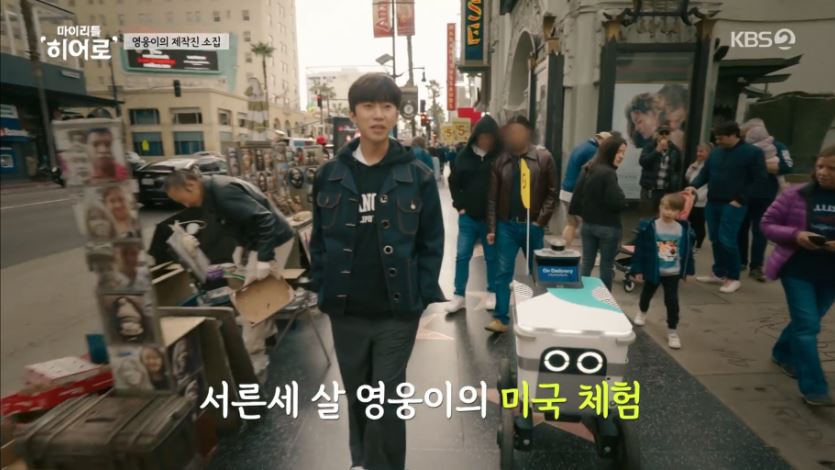 마이리틀히어로