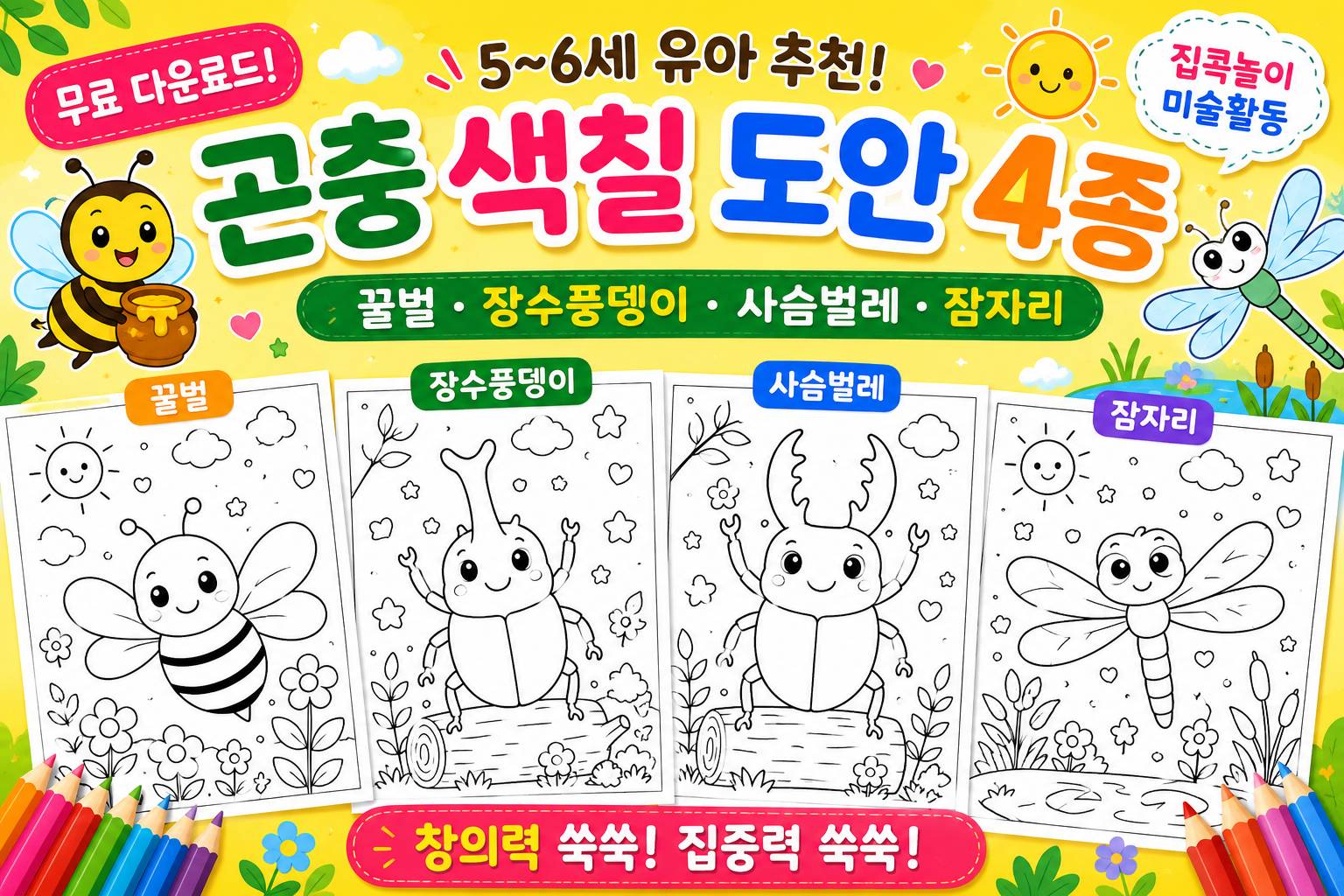 썸네일 이미지