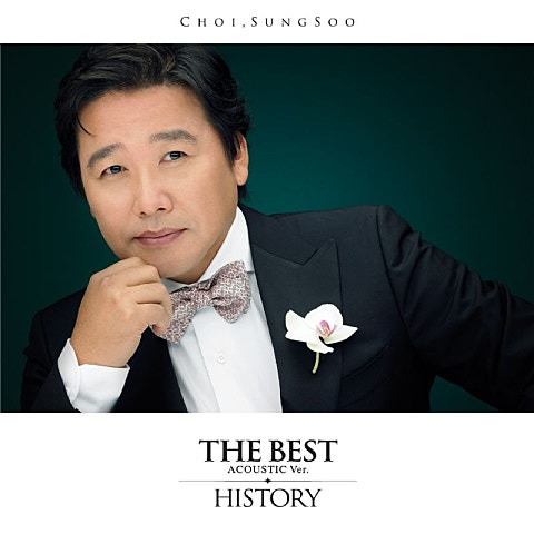 최성수 당신 앨범 사진