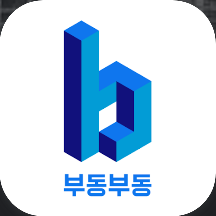 부동부동, 아파트 실거래가, 시세예측, 부동산 인공지능, 집고르기부터 셀프등기까지