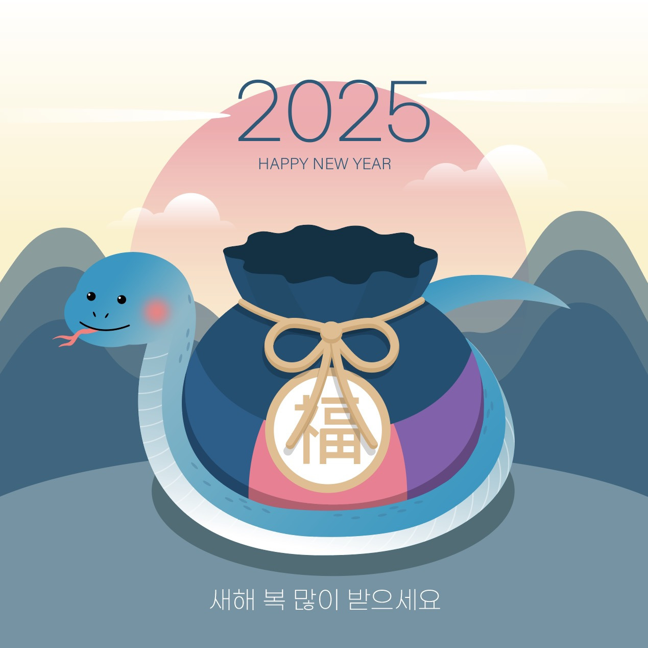 새해 인사 이미지