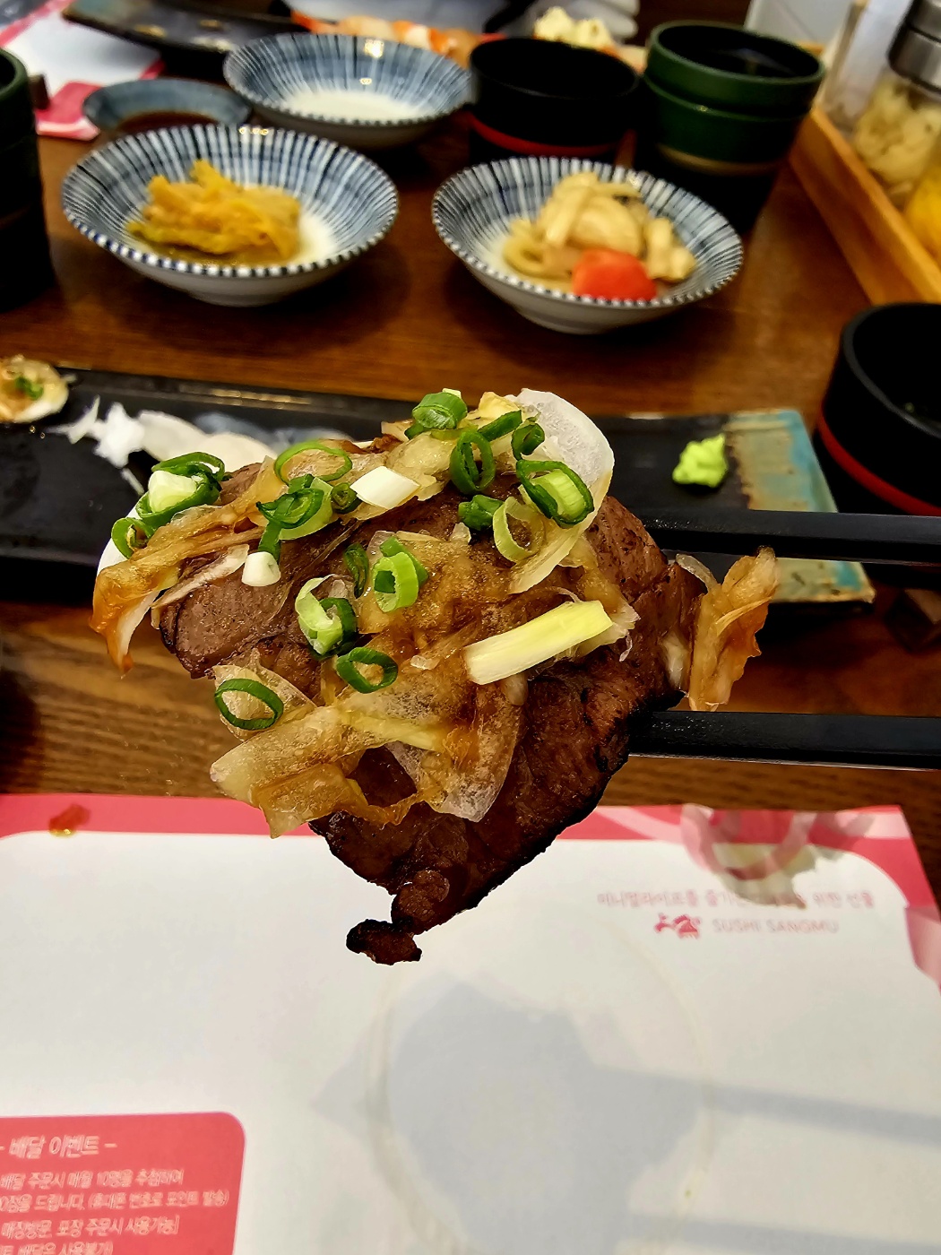 상무초밥