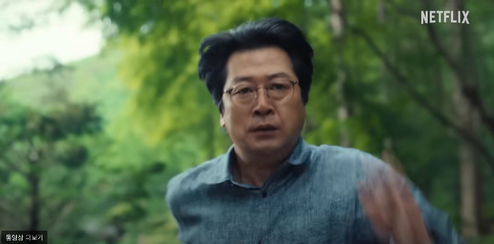 황급히 숲속을 뛰고 있는 남자