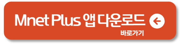 2025 월드 오브 스트릿 우먼 파이터 방청 신청 바로가기2